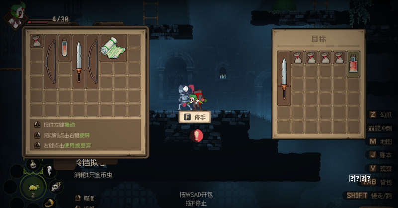 荣誉勋章：空降神兵 繁体中文完美收藏版 win7已测